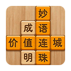 成语消消闯关红包版