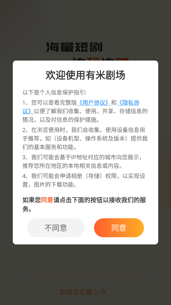 有米剧场