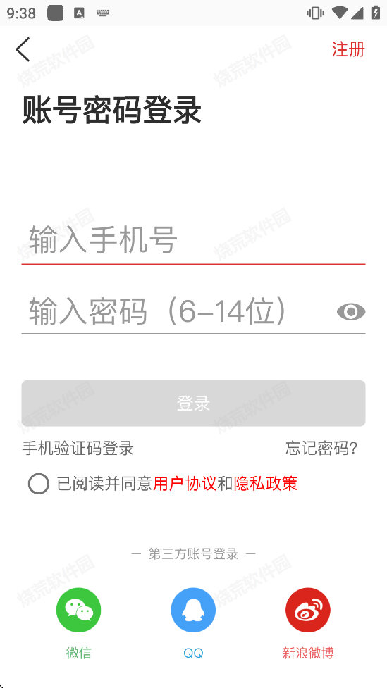 王者财经