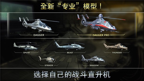 王牌中队二战空中冲突