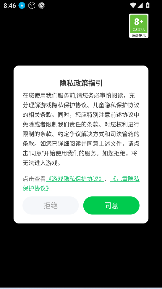不知火舞语音盒