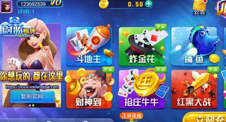 蔚蓝棋盘最老版本