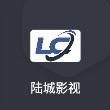 陆城影视