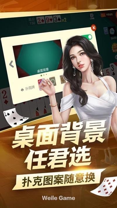 一亿棋牌qy888最新版