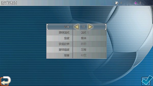 胜利足球无限金币版