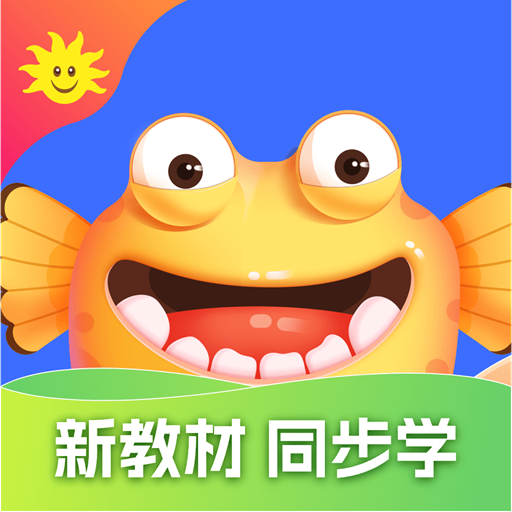 同步学英语