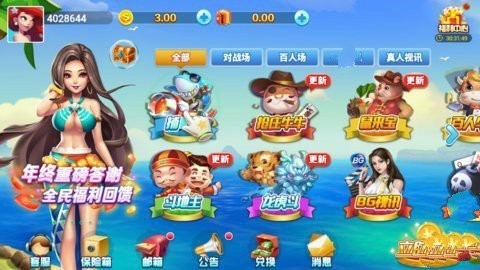 唯一棋牌官方旧版本