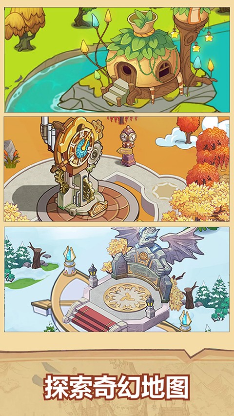 放置魔法学院