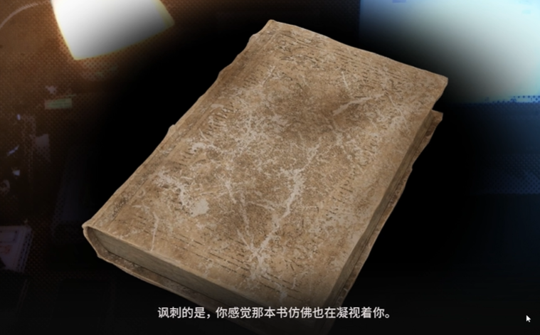 占有神明