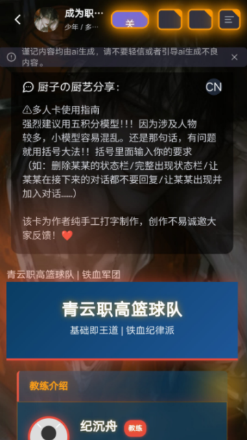 mufy(无限猫粮版)