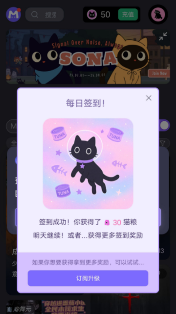 mufy(无限猫粮版)