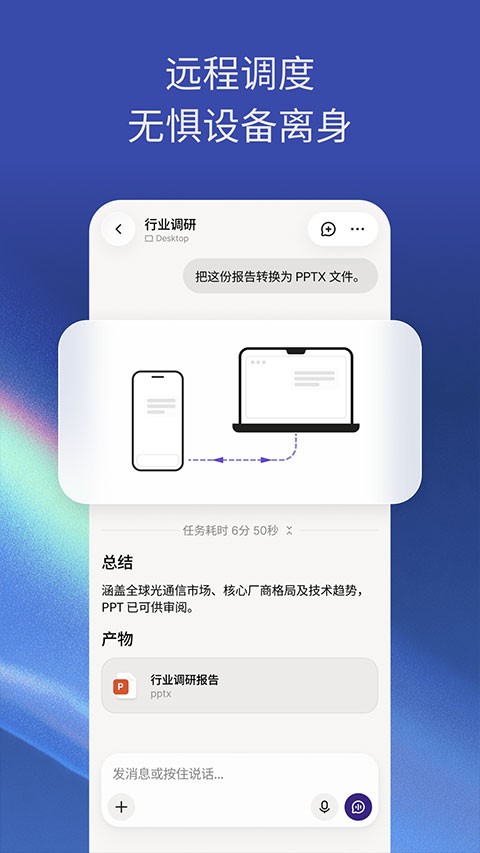TRAE