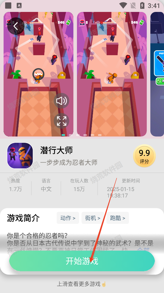减压魔方模拟器