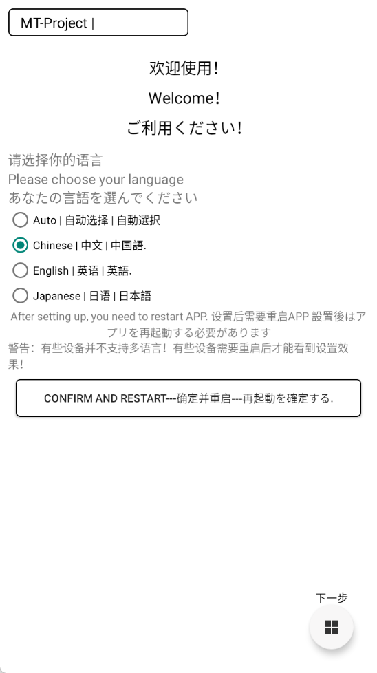梅糖桌面app