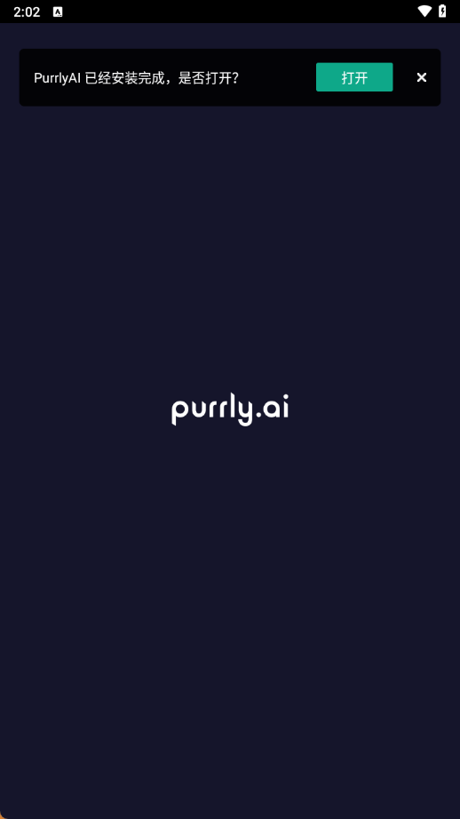 PurrlyAI云酒馆