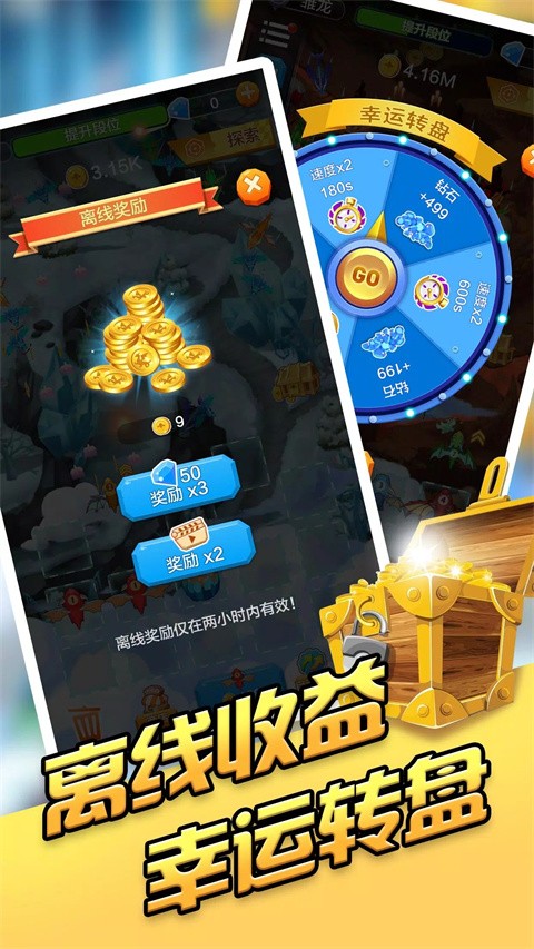 龙之塔防