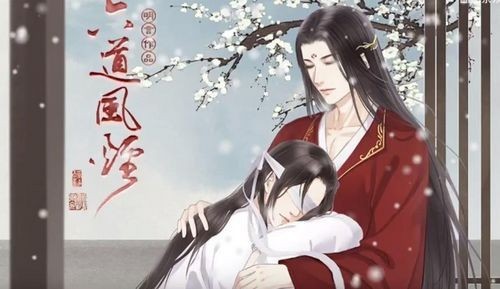 六道风烟清软