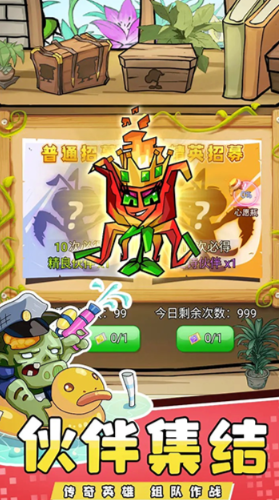 疯狂农场植物僵尸