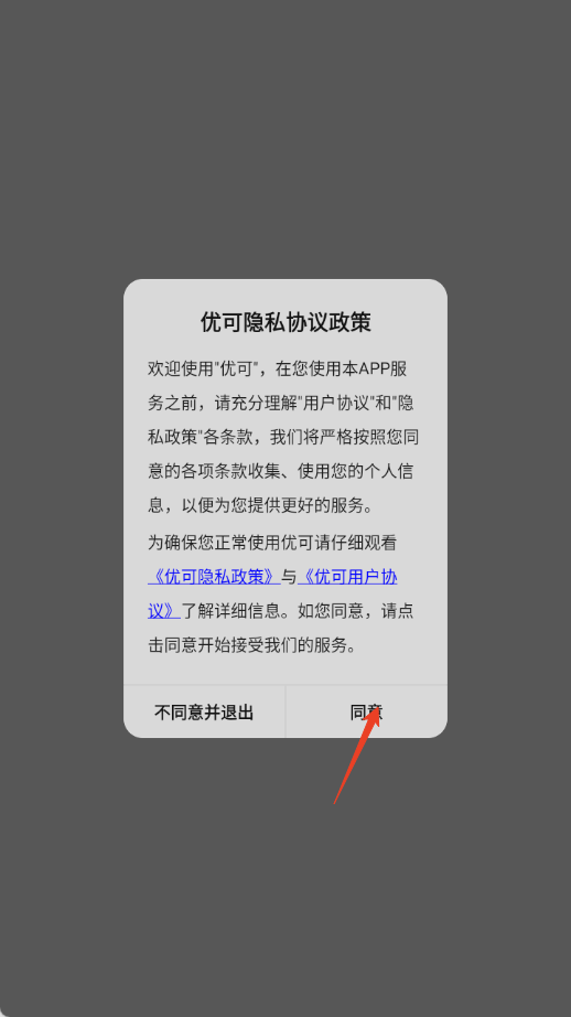 优可影视