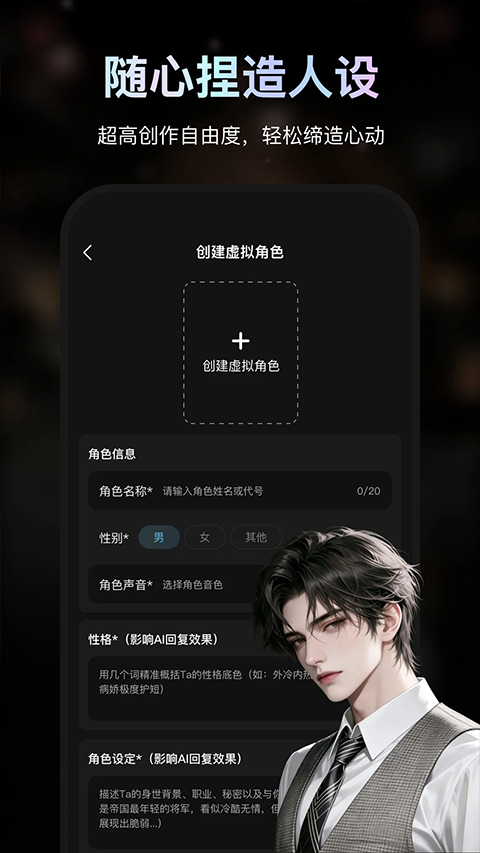 AI极昼