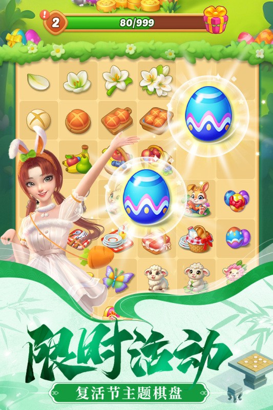 餐厅养成记九游渠道服