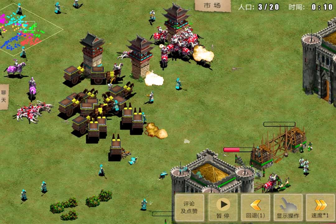 指尖帝国内置作弊菜单版最新版