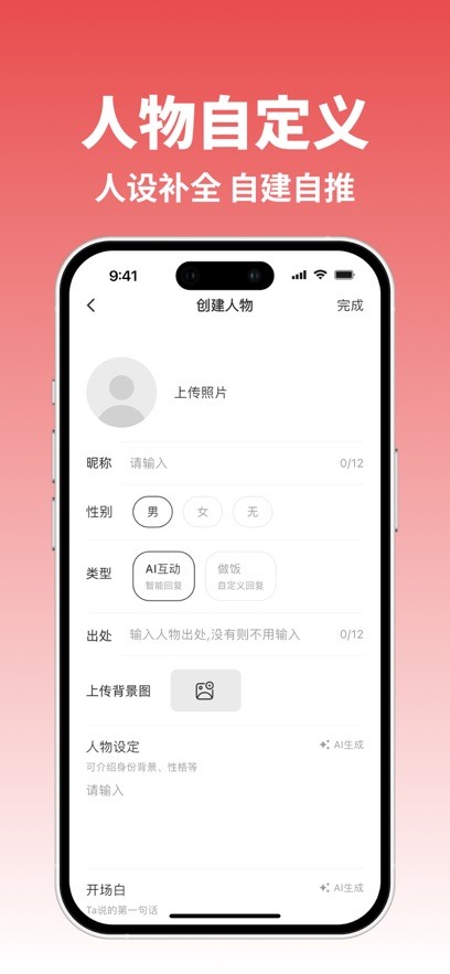 小屿AI