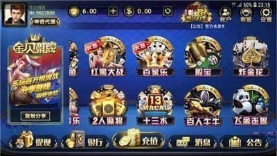 金贝老版本