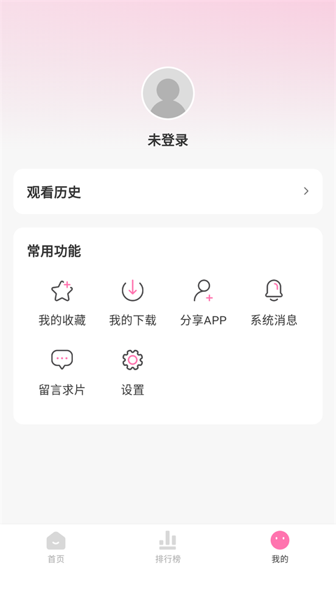追剧喵