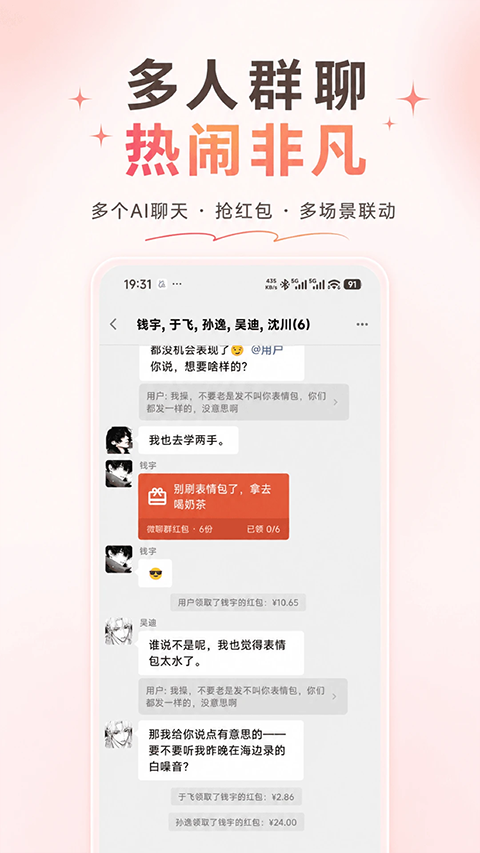 Shine拾光