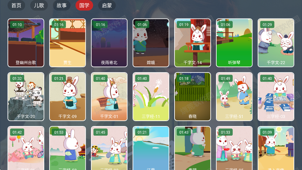 噪点电视