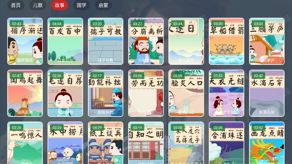 噪点电视