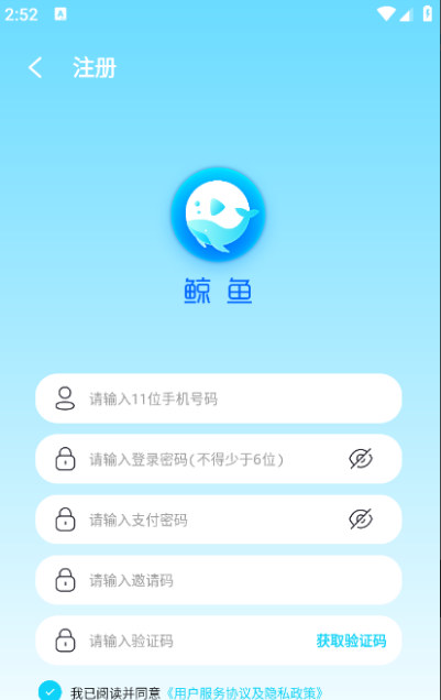鲸鱼