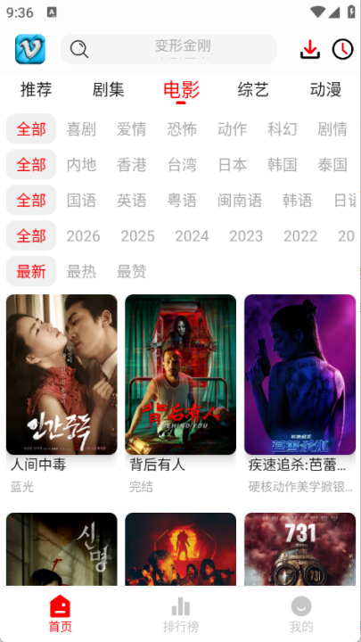追剧匣