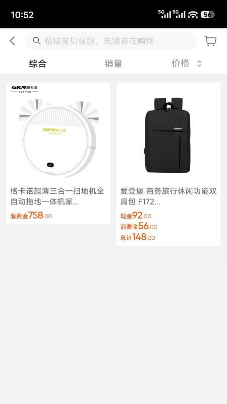 康多甄选