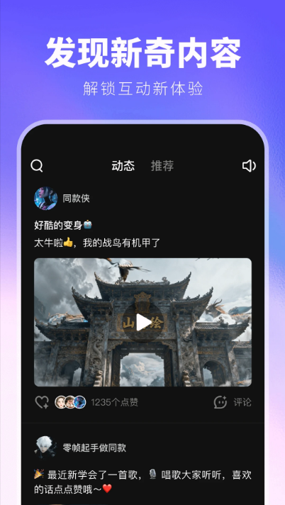 JoyAI大模型