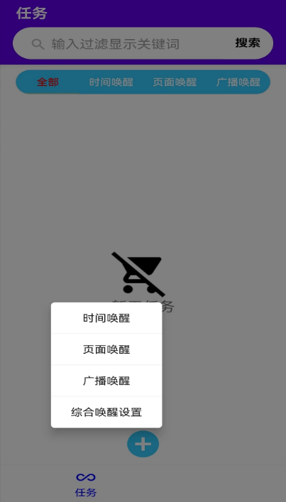 大宇自动化助手