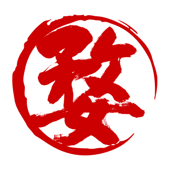 婺城融媒