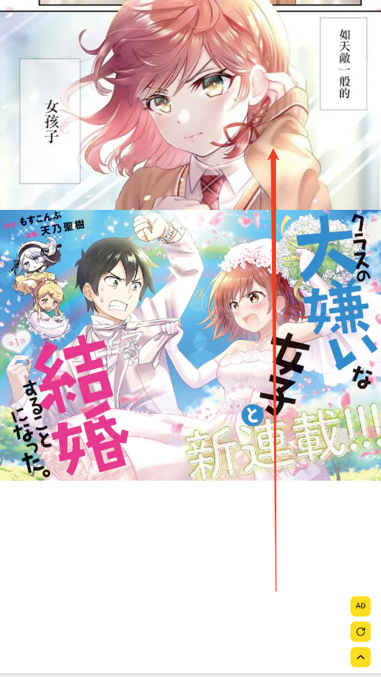 秋蝉漫画