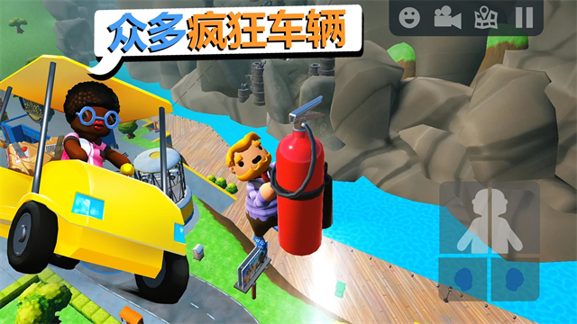 可靠快递联机版游戏