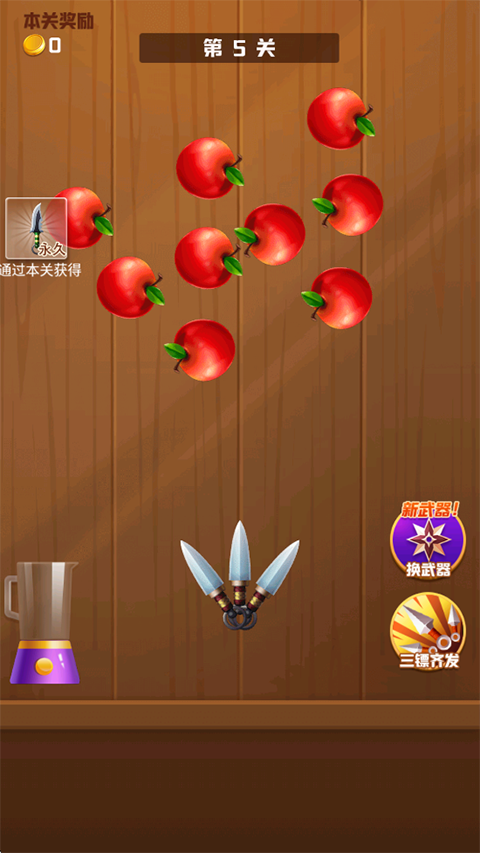 王牌切水果