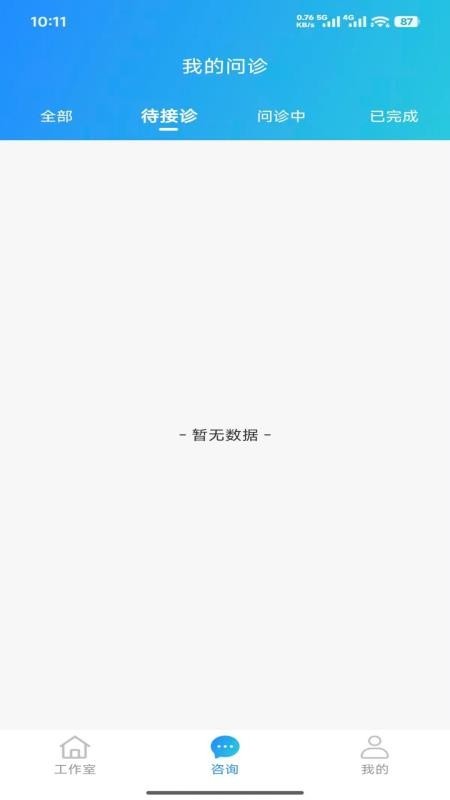 浣熊医森