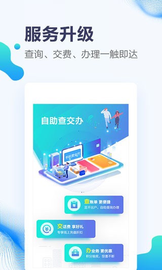 中国移动甘肃