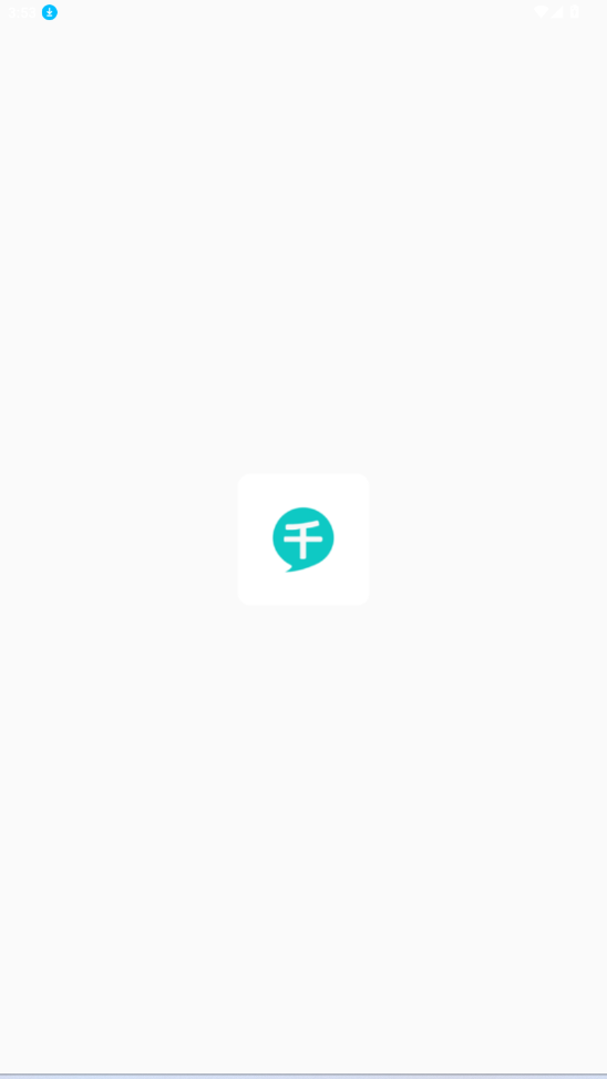千语交友app