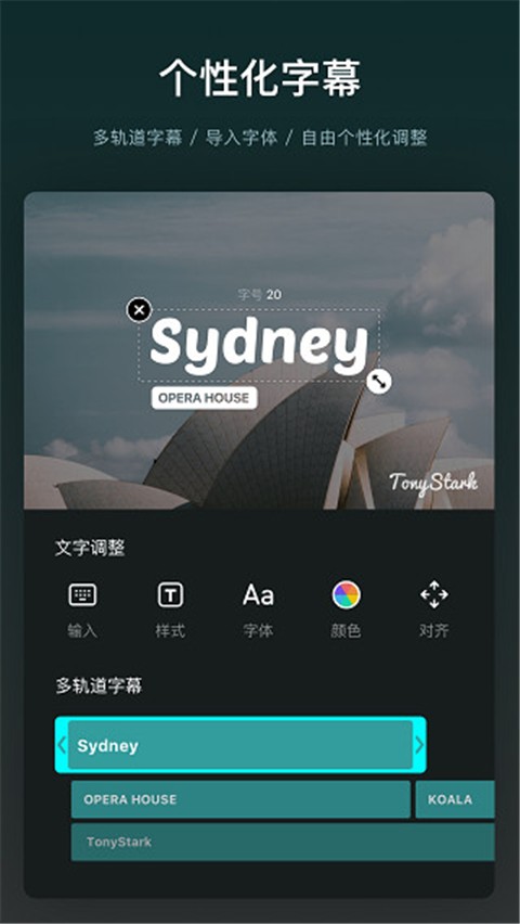 vn视频编辑