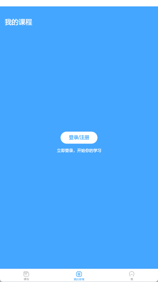 斑马思维