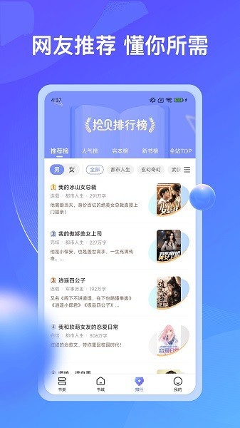 拾贝小说