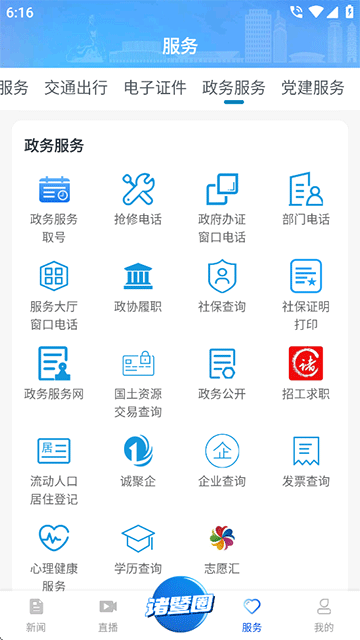 西施眼