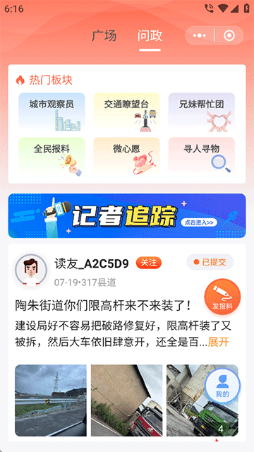 西施眼