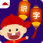 阳阳儿童识字（Kids Chinese）